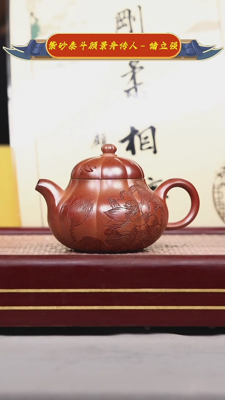 【闪购商品】紫砂茶壶碧壶金弟原矿紫砂壶