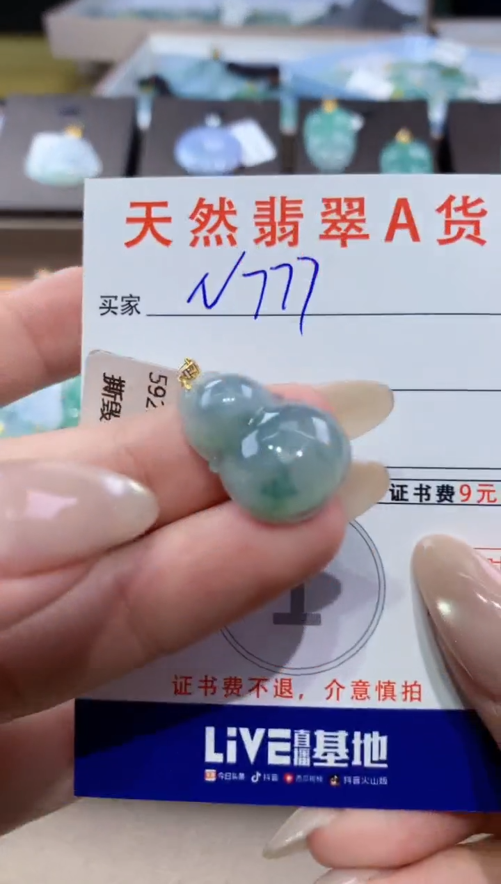 颈饰18K金镶嵌翡翠天然缅甸翡翠A货挂件 