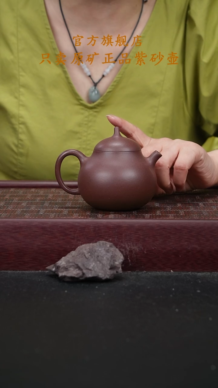 茶壶紫砂MXW底槽青茄瓜160cc