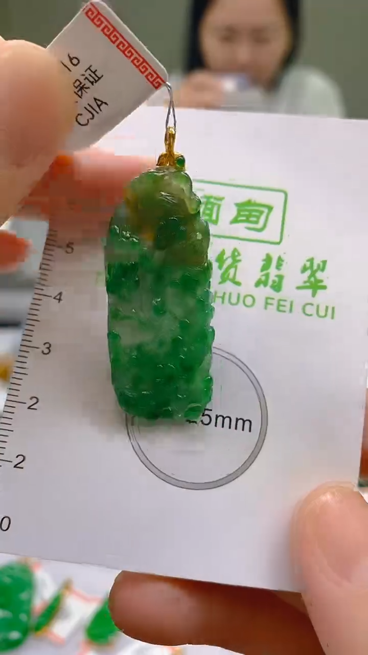 翡翠18K金镶嵌颈饰24小时鉴赏期 超时不退不换