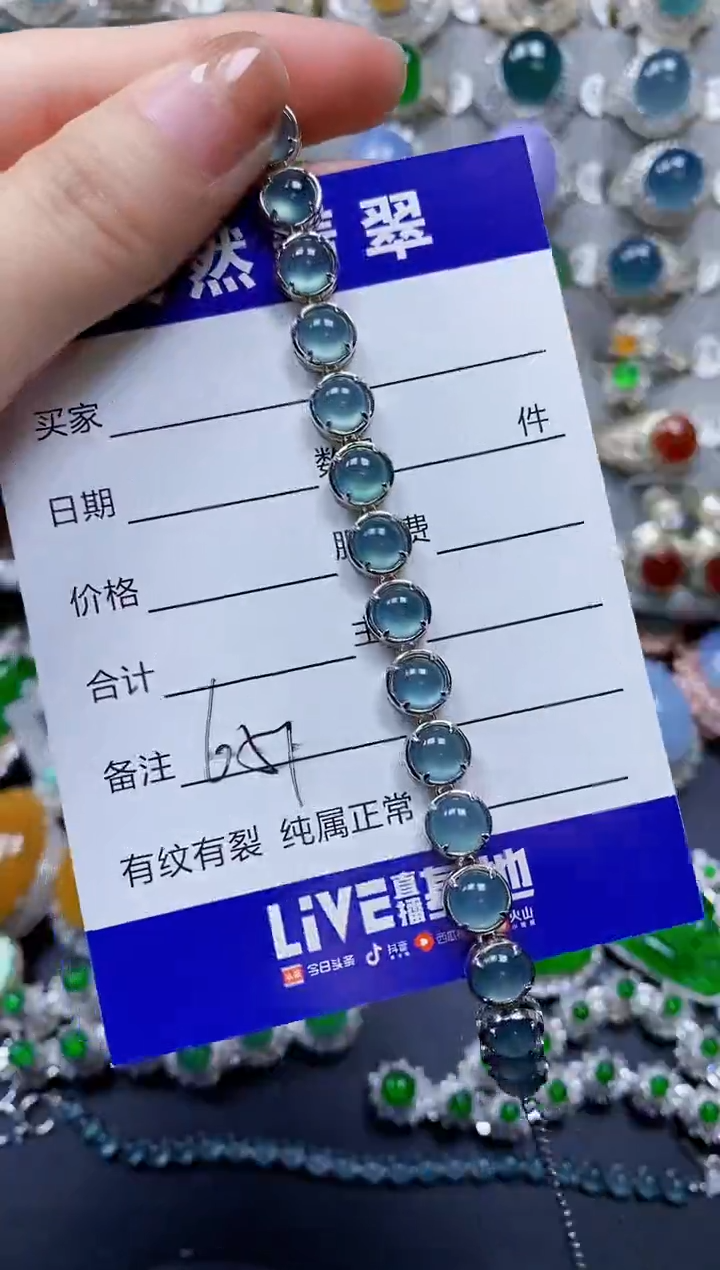 【闪购商品】翡翠手链银S925镶嵌0651