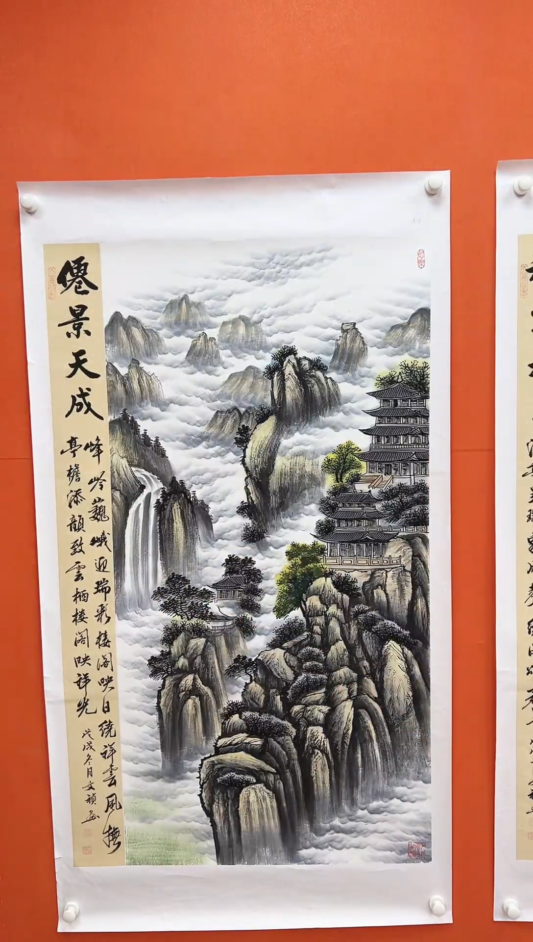 国画青云-马文祯-书法/绘画X13