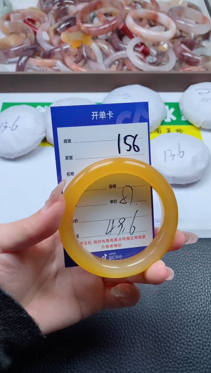 【闪购商品】石英质玉手镯未镶嵌156-57