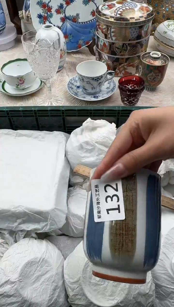 宝****活E          132