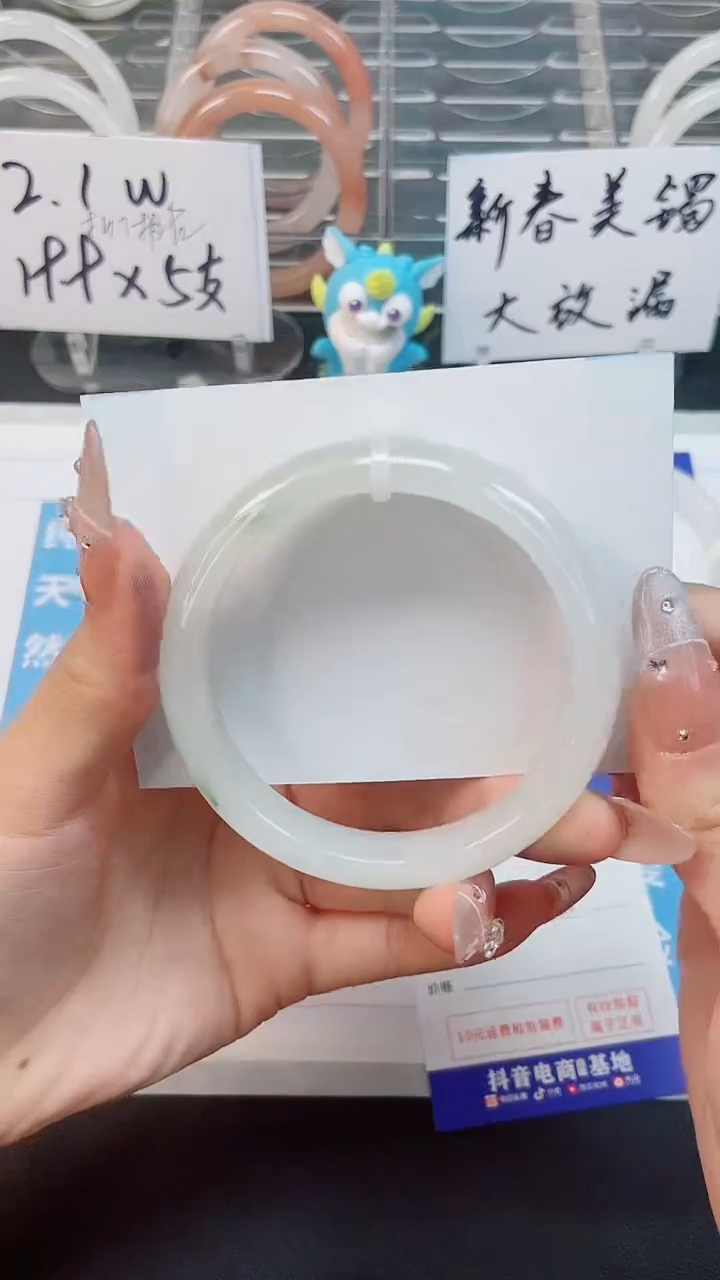 【闪购商品】石英质玉手镯未镶嵌255