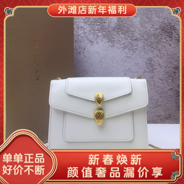 95新/宝格丽/市场价23000/包包/250125RN0012