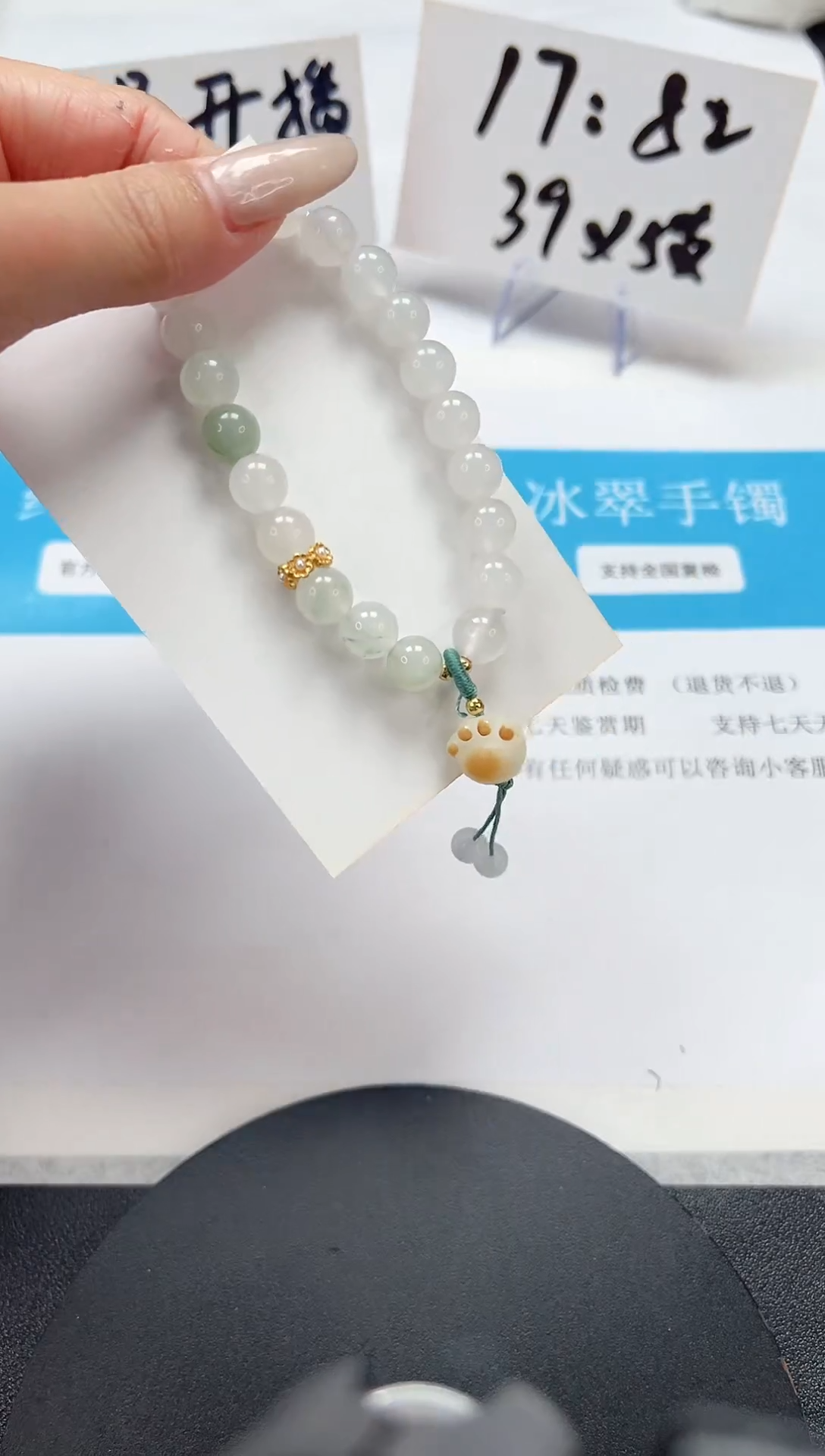 【闪购商品】石英质玉手镯未镶嵌SL