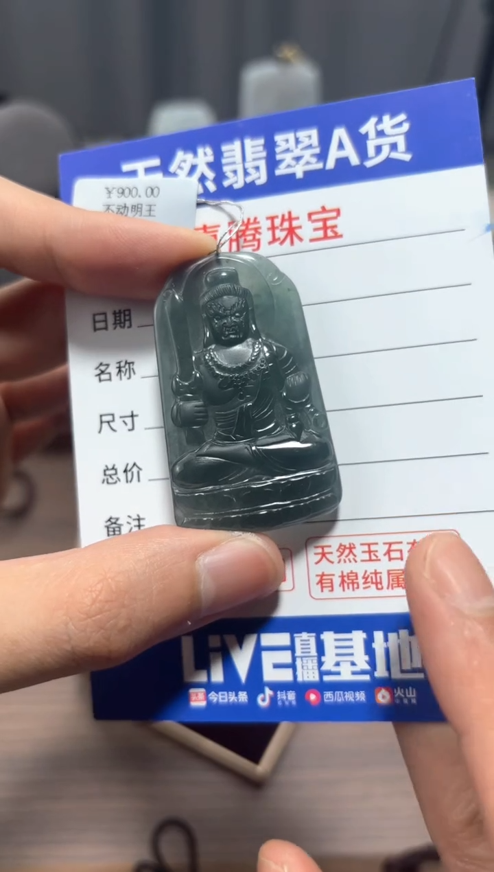 翡翠未镶嵌颈饰翡翠 未镶嵌 颈饰