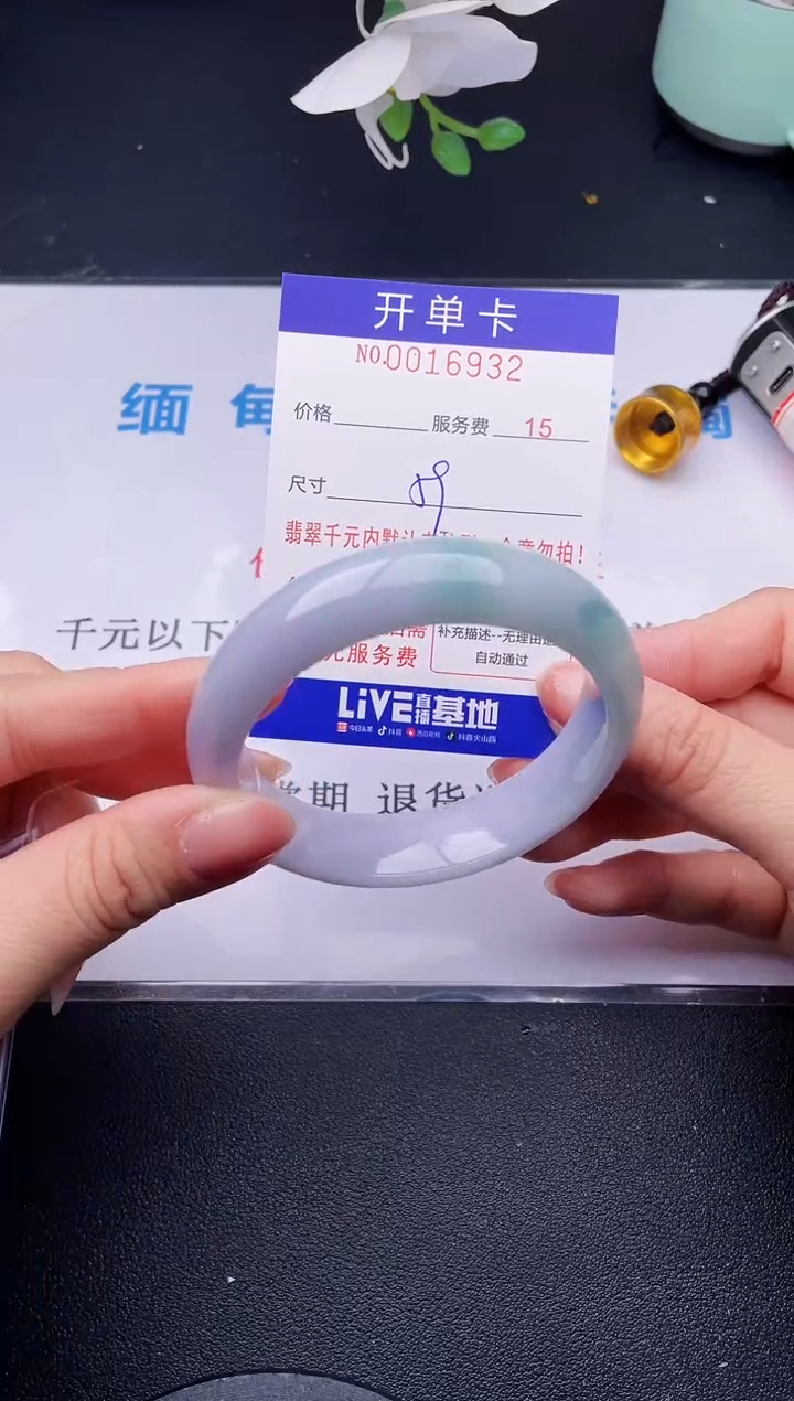 【闪购商品】翡翠手镯未镶嵌32天然翡翠A货