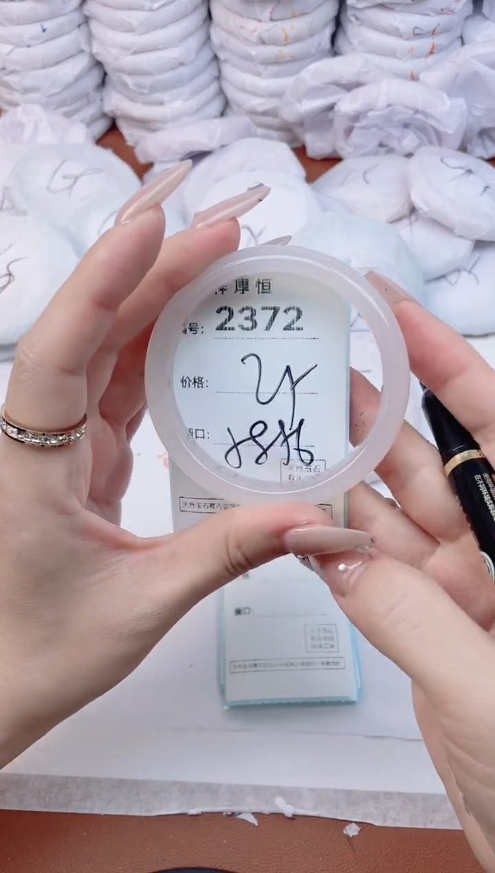 【闪购商品】玛瑙/玉髓手镯未镶嵌2372