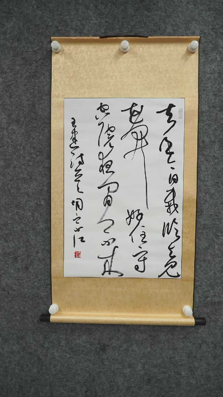 国画书法hzj老师作品