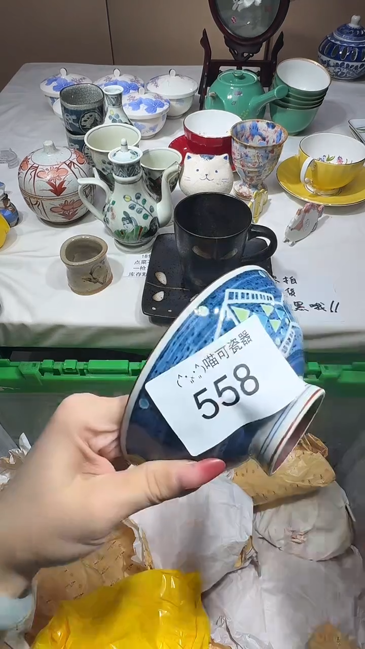 瓷片?****᭡ 喵可瓷器 闪购类型 定向 