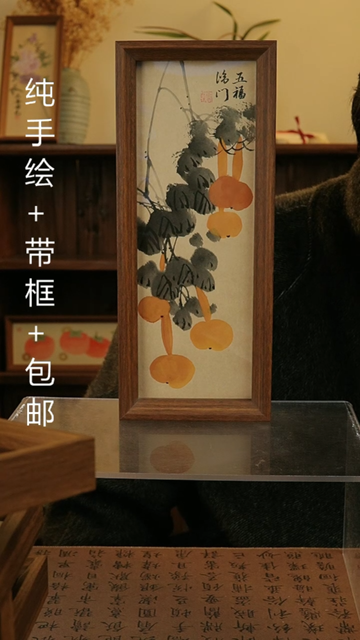 【闪购商品】国画12.5*31.5纯手绘国风国画摆台