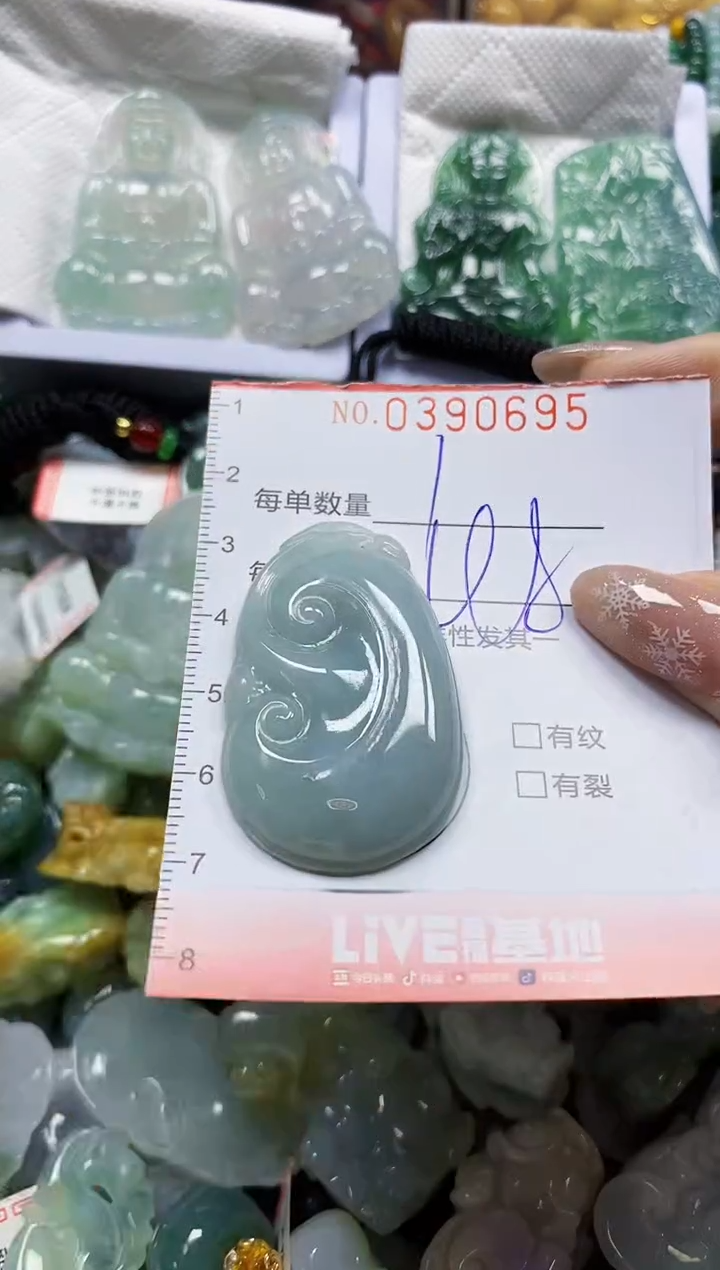 颈饰未镶嵌翡翠闪购0390695