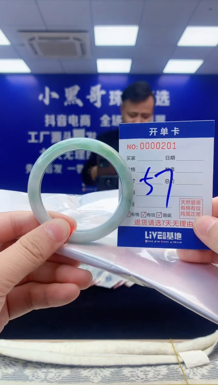 【闪购商品】翡翠手镯未镶嵌翡翠天然A货手镯