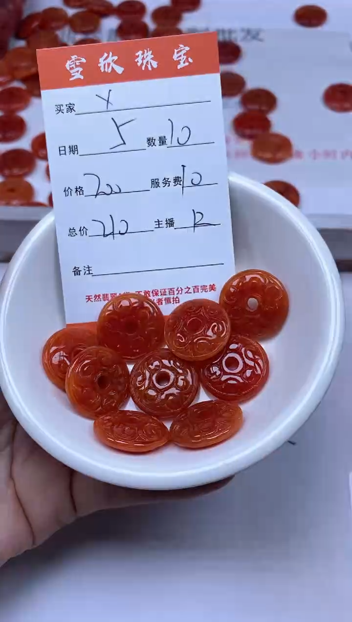 【闪购商品】翡翠颈饰未镶嵌雪欣散珠定制diy