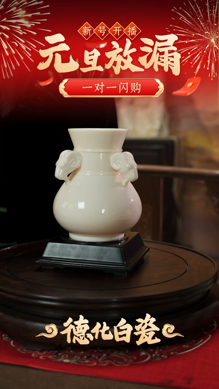 摆件瓷大*陈明良白瓷