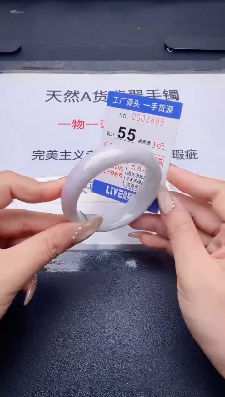 未镶嵌手镯翡翠翡翠手镯未镶嵌