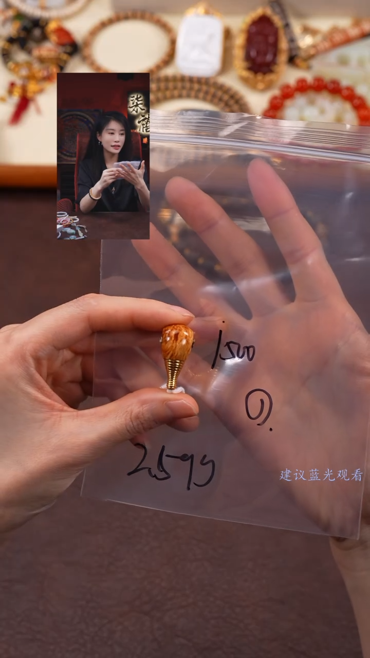 【闪购商品】蜜蜡裸石未镶嵌柒禧文玩回血好物