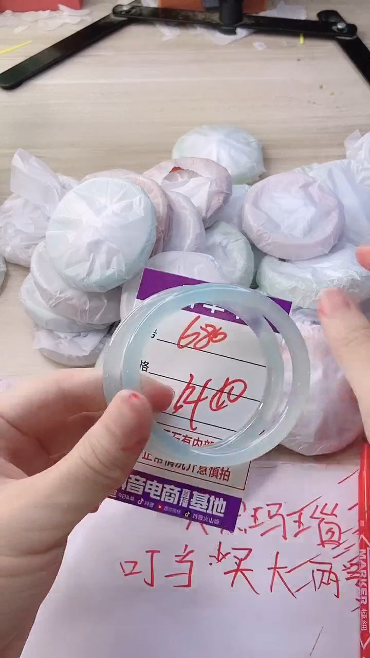 玛瑙/玉髓手镯未镶嵌680