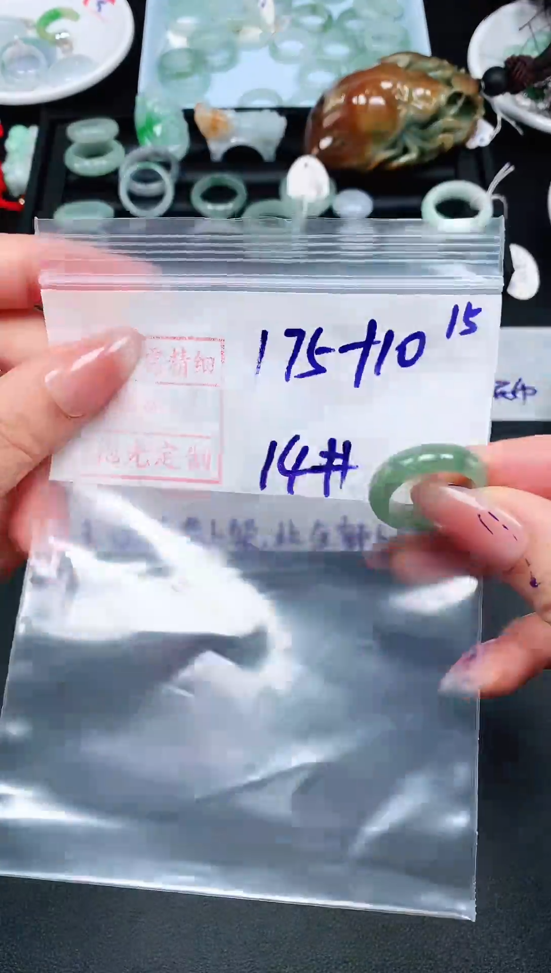 【闪购商品】定制翡翠未镶嵌15戒圈14*185元毛货需精抛光