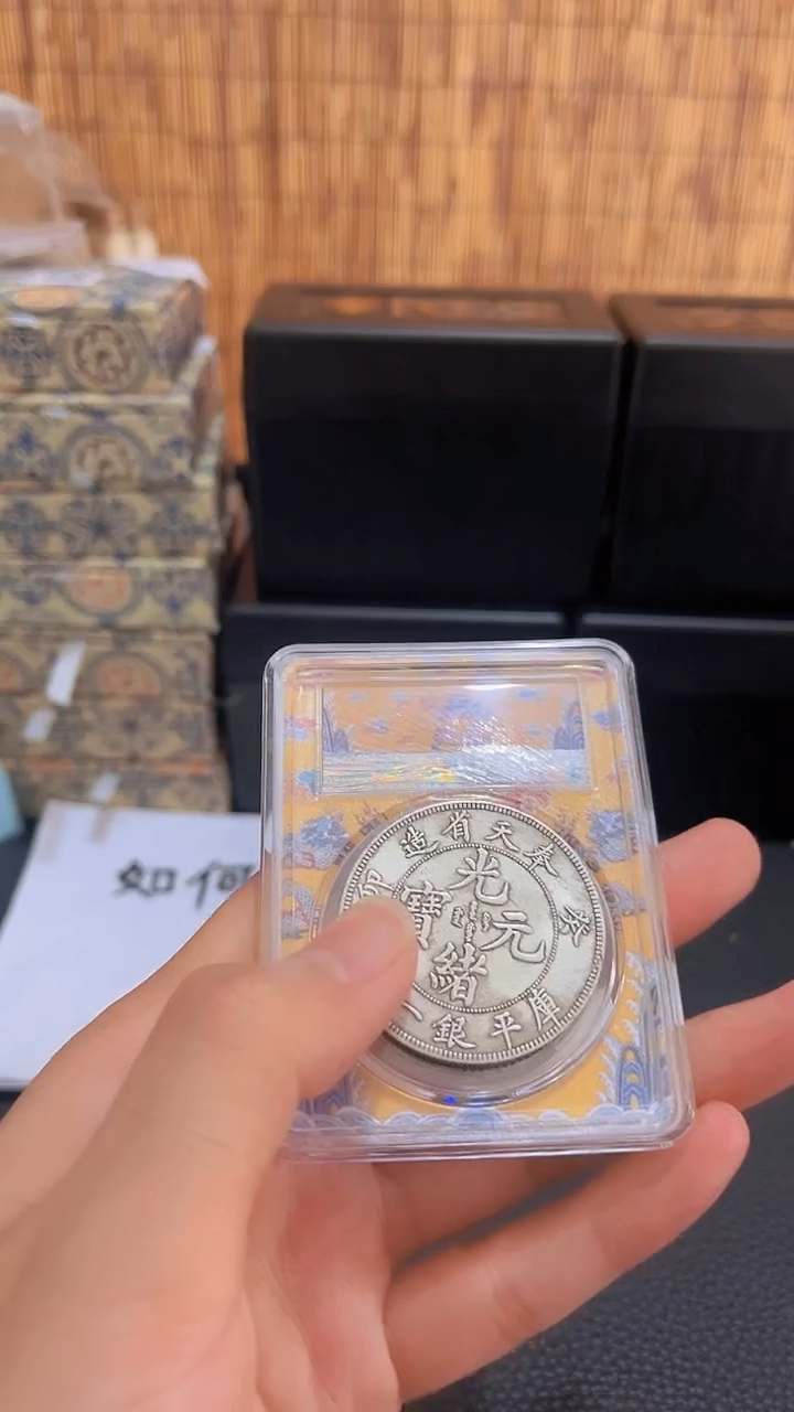 【博古斋严选】奉天一两