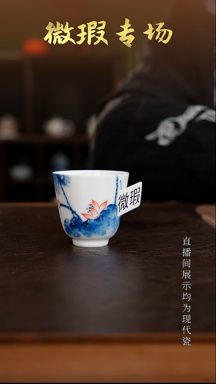 三钰堂茶器直播间闪购专属链接（以闪购图片为准）