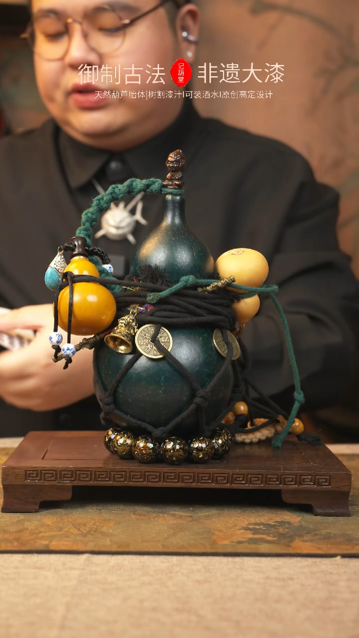 【闪购商品】669大漆葫芦一物一拍记葫堂出品