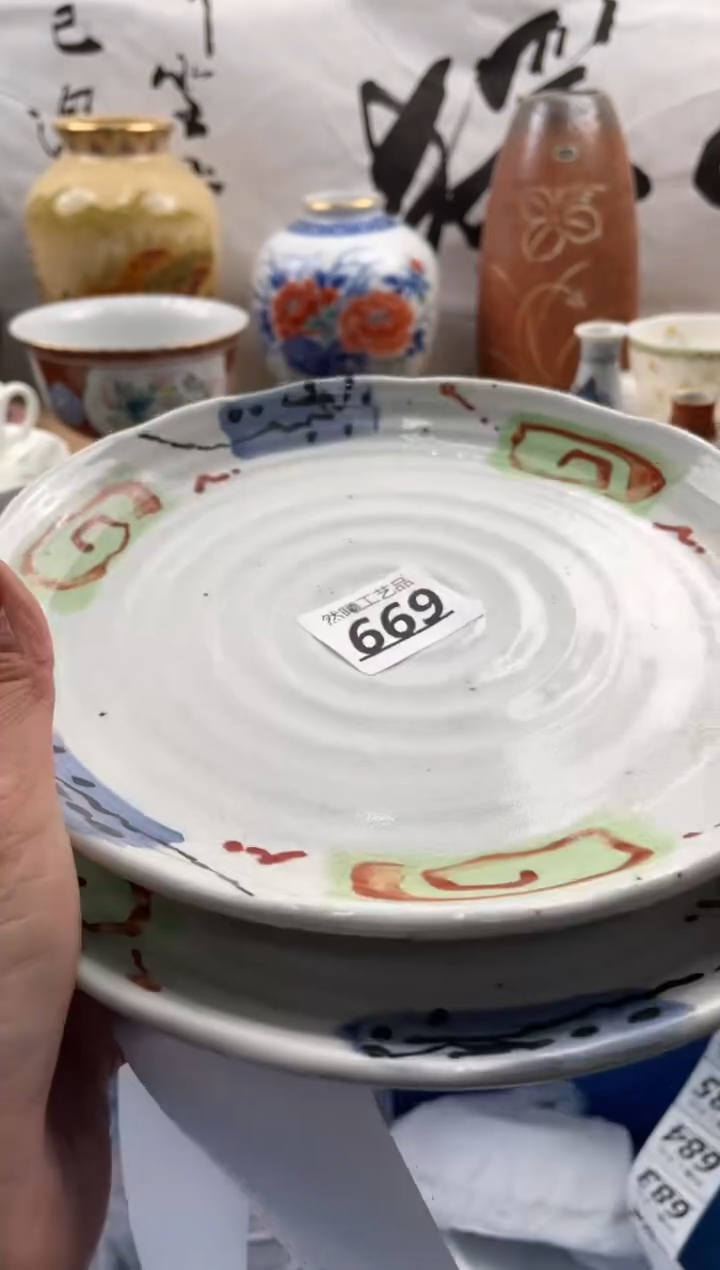 【闪购商品】瓷片669然曦工艺品18包邮