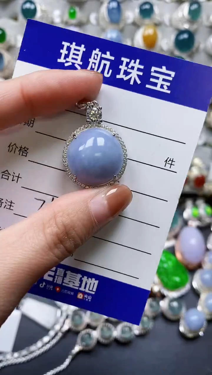 【闪购商品】翡翠颈饰银S925镶嵌0762