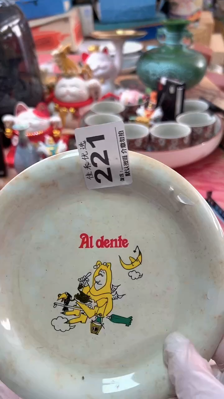 罐c*f釉上彩红色英文字母造型