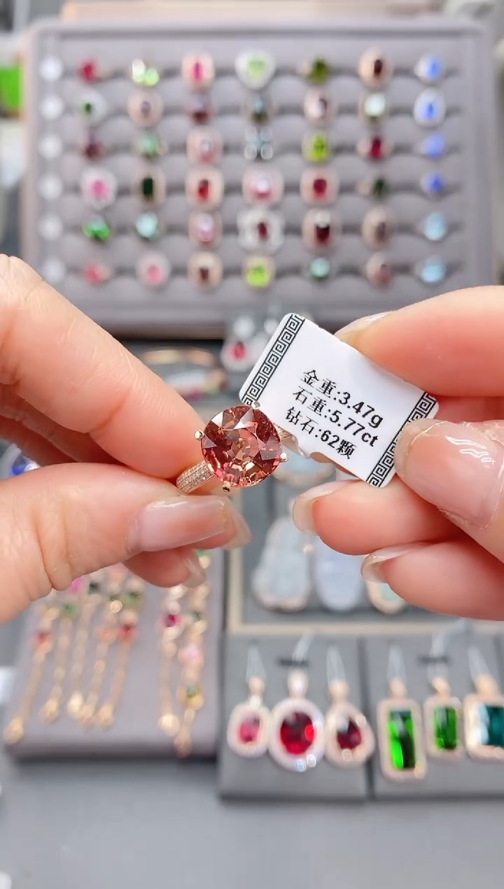 18K金镶嵌戒指碧玺5.77      