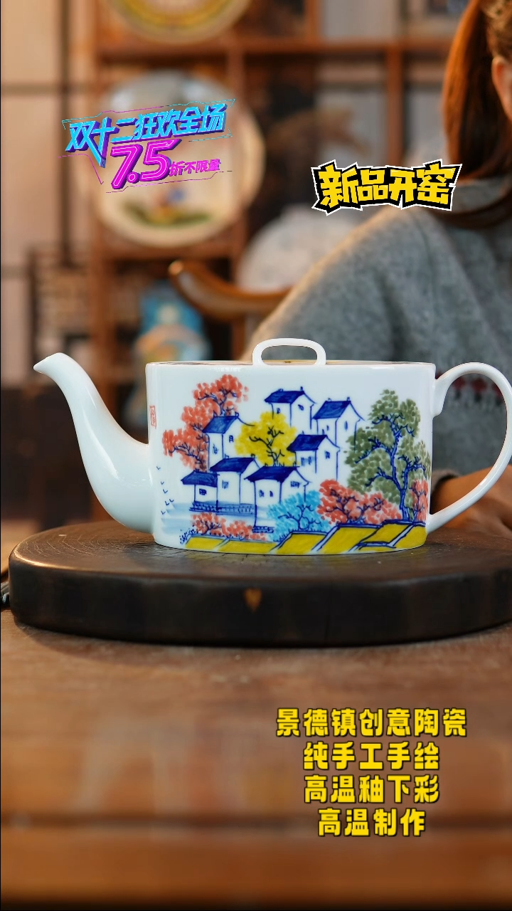 其他陶525景德镇陶瓷