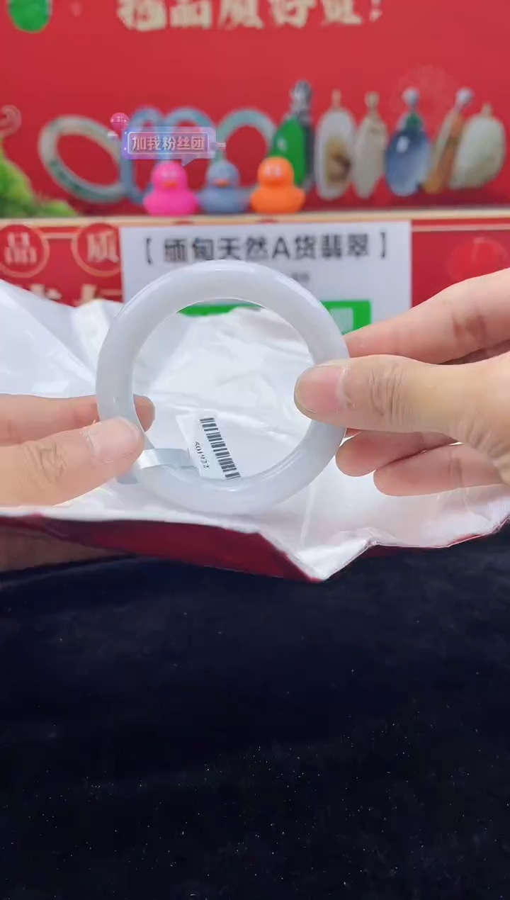 【闪购商品】翡翠手镯未镶嵌手镯10