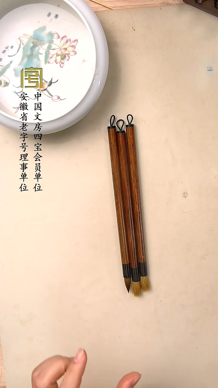 唐人写经笔  纯狼鸡距  2.3 0.8   59.9发三支