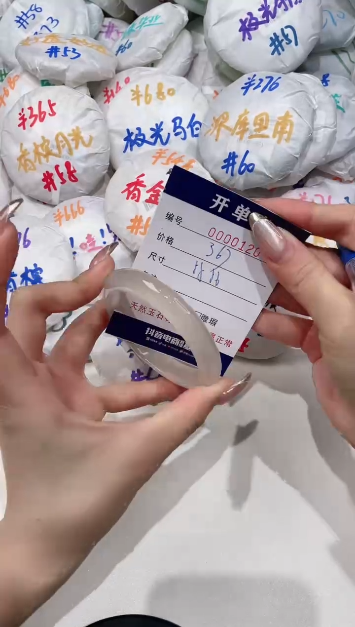 【闪购商品】玛瑙/玉髓手镯未镶嵌120
