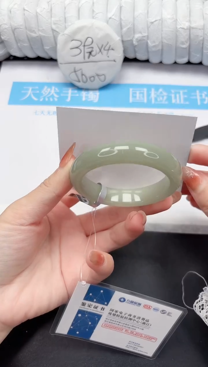 未镶嵌手镯石英质玉37-57.2DK