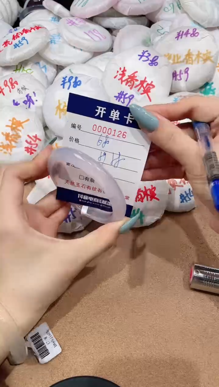 【闪购商品】玛瑙/玉髓手镯未镶嵌126