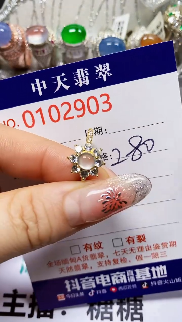 【闪购商品】翡翠戒指银S925镶嵌2903