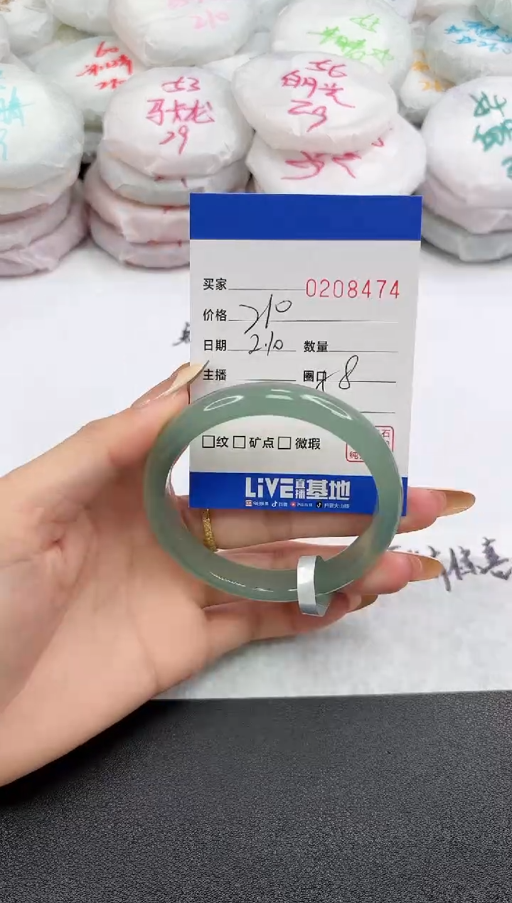 【闪购商品】玛瑙/玉髓手镯未镶嵌8474