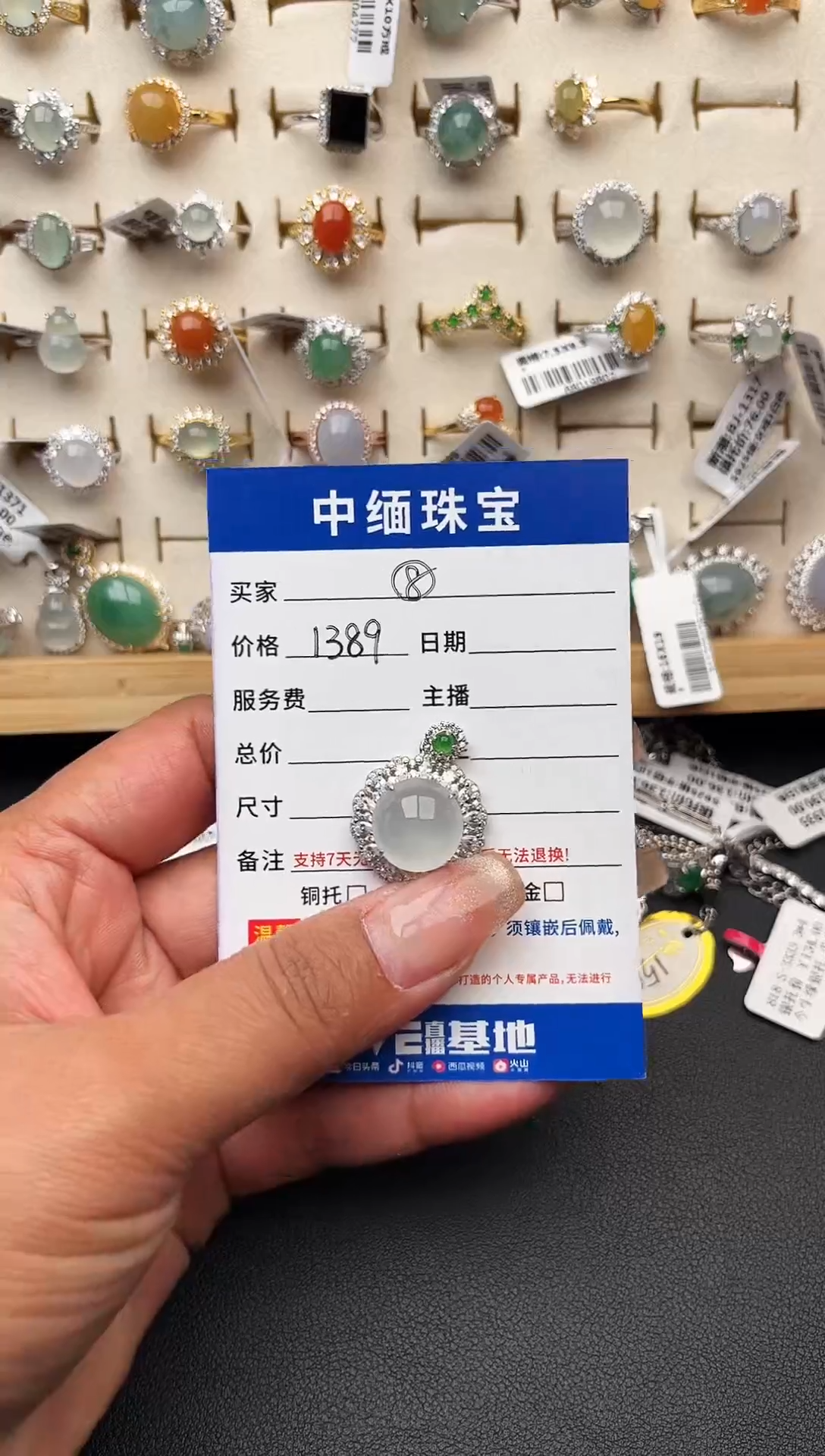 【闪购商品】翡翠戒指银S925镶嵌缅甸翡翠戒指S925镶嵌吊坠