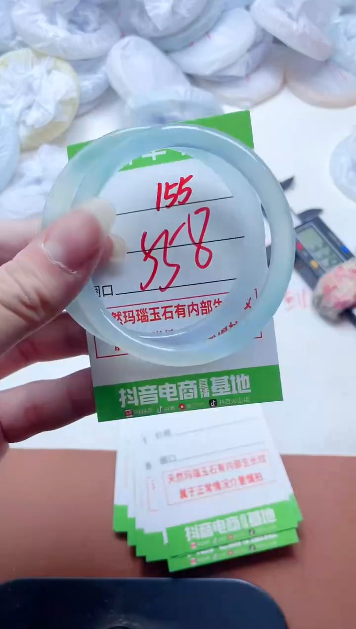 玛瑙/玉髓手镯未镶嵌155