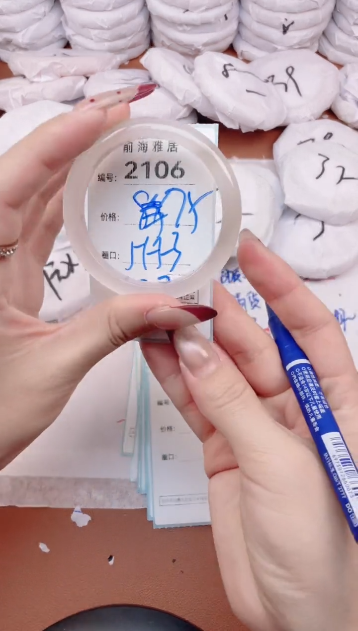 【闪购商品】玛瑙/玉髓手镯未镶嵌2106