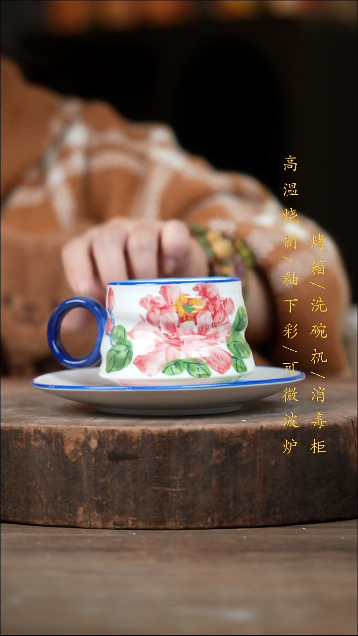 瓷片景德镇高温釉下彩（食品级）
