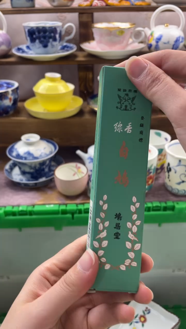 瓷片满20包邮一单一付