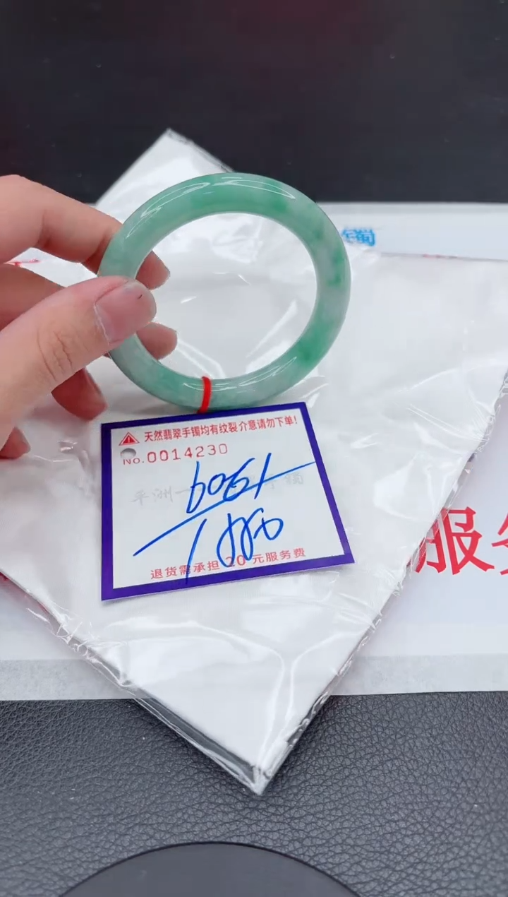 【闪购商品】翡翠手镯未镶嵌11111111111111