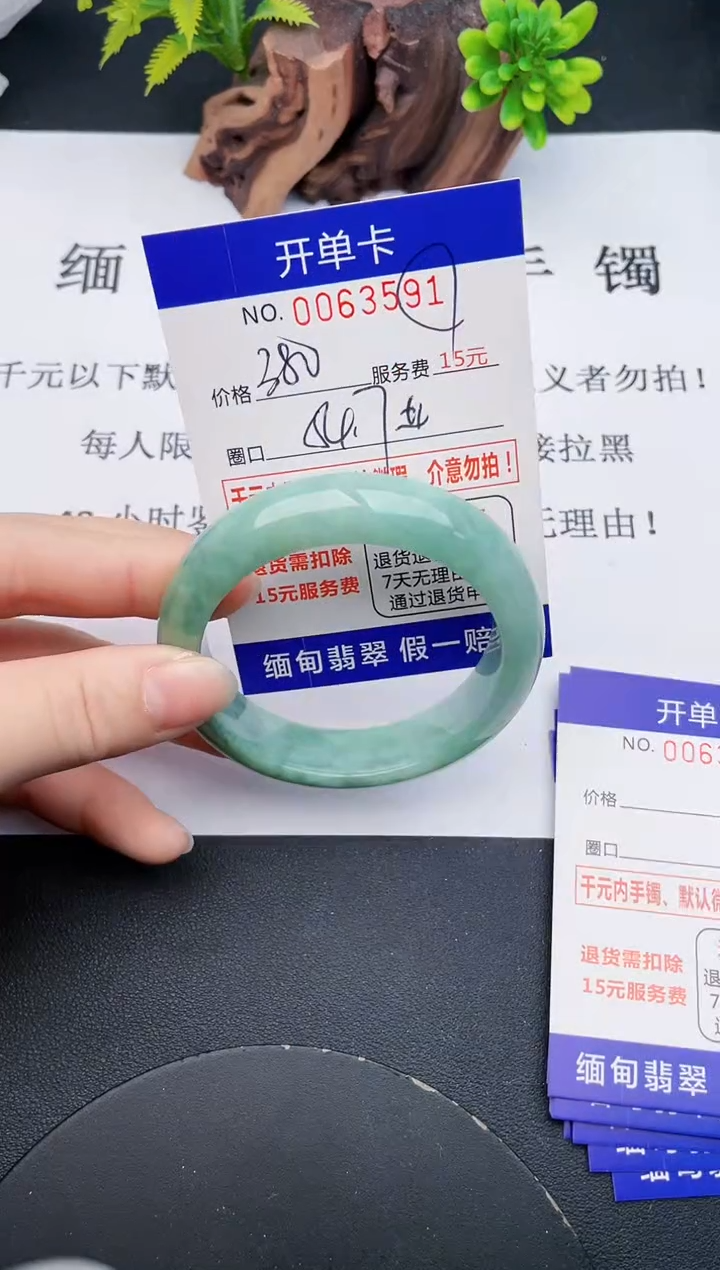 【闪购商品】91丽致优雅手镯时尚百搭