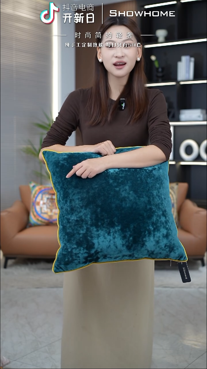 冰花绒孔雀绿50X50带芯