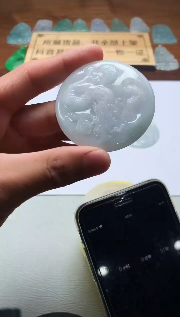 【闪购商品】定制翡翠未镶嵌S毛货不退不换