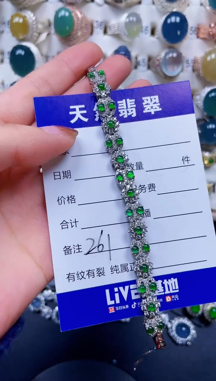 银S925镶嵌手链翡翠261